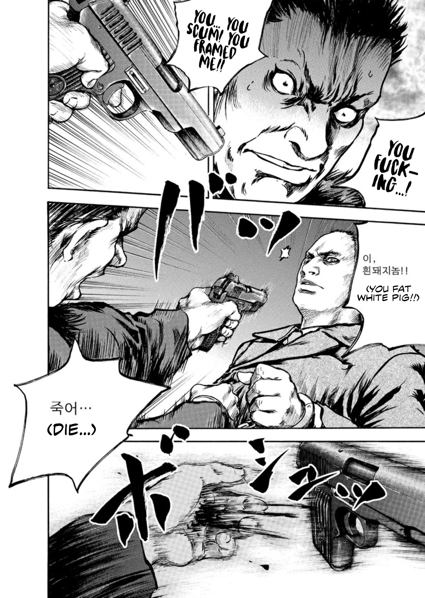 Read Silencer chapter 1 image 31 on Lezhin