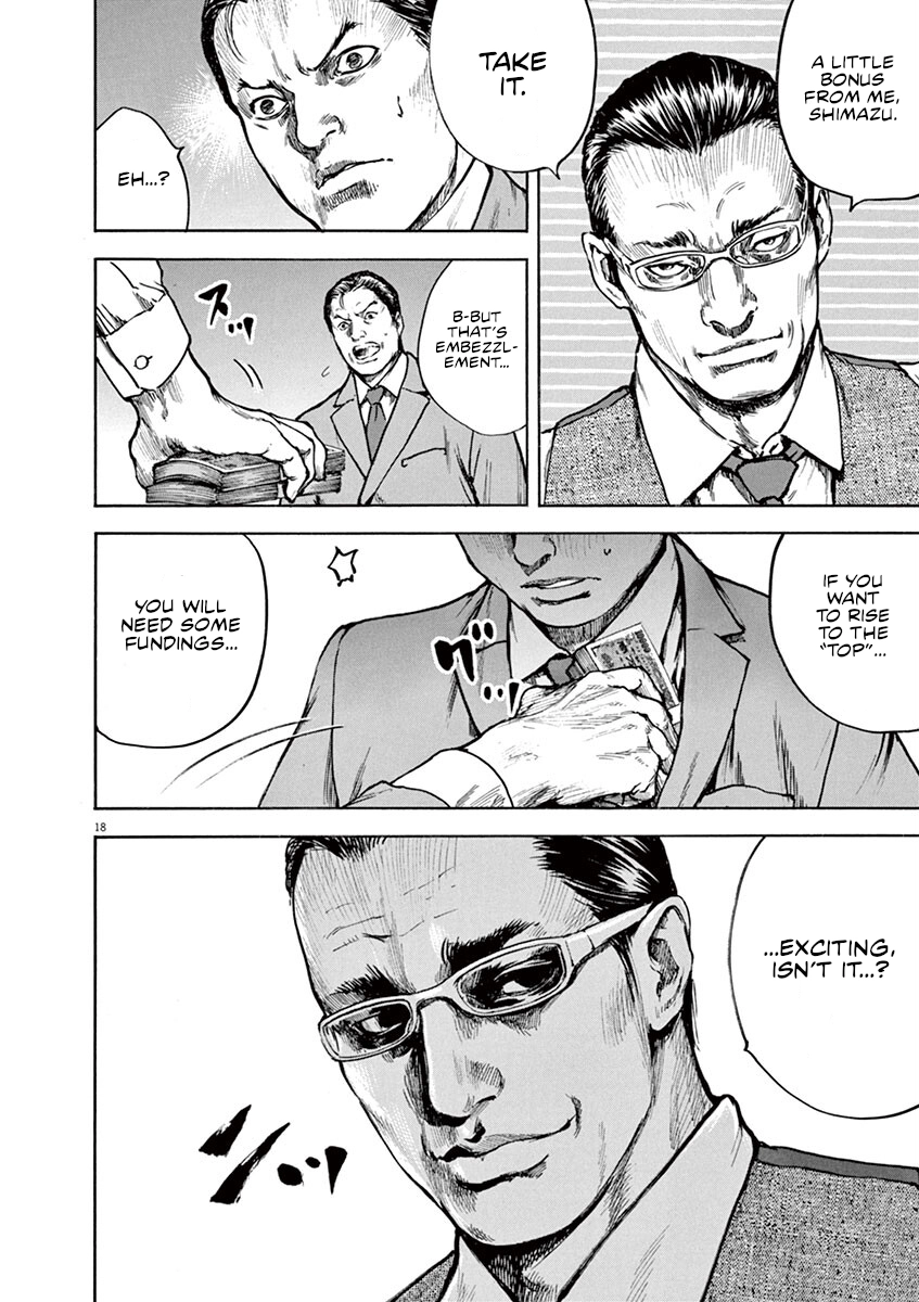 Read Silencer chapter 10 image 17 on Lezhin