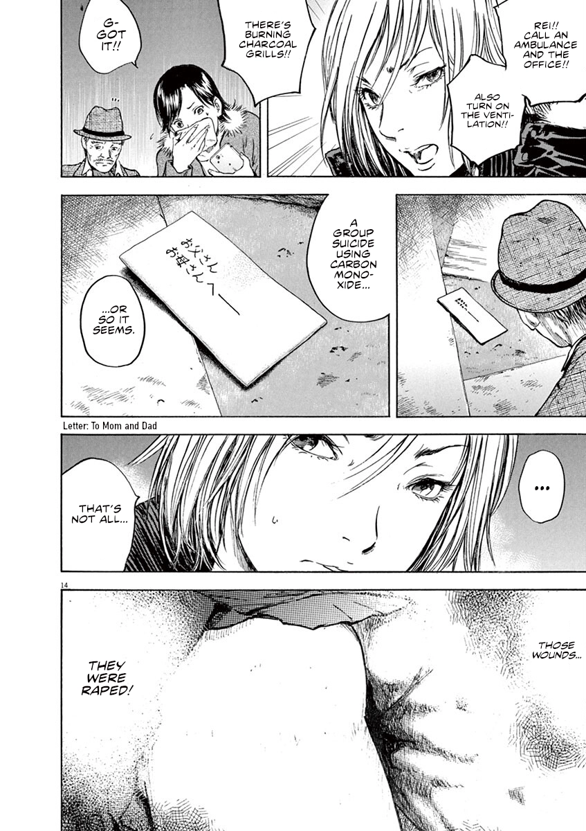 Read Silencer chapter 11 image 13 on Lezhin