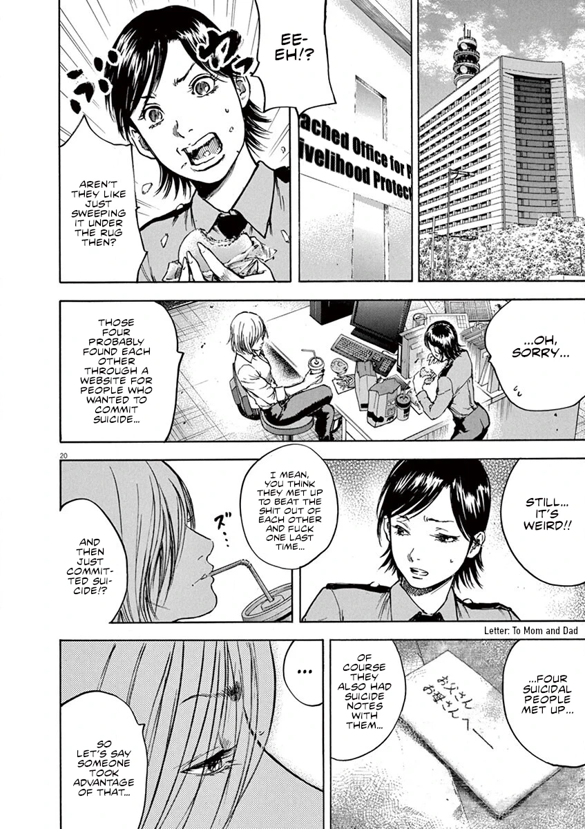 Read Silencer chapter 11 image 19 on Lezhin
