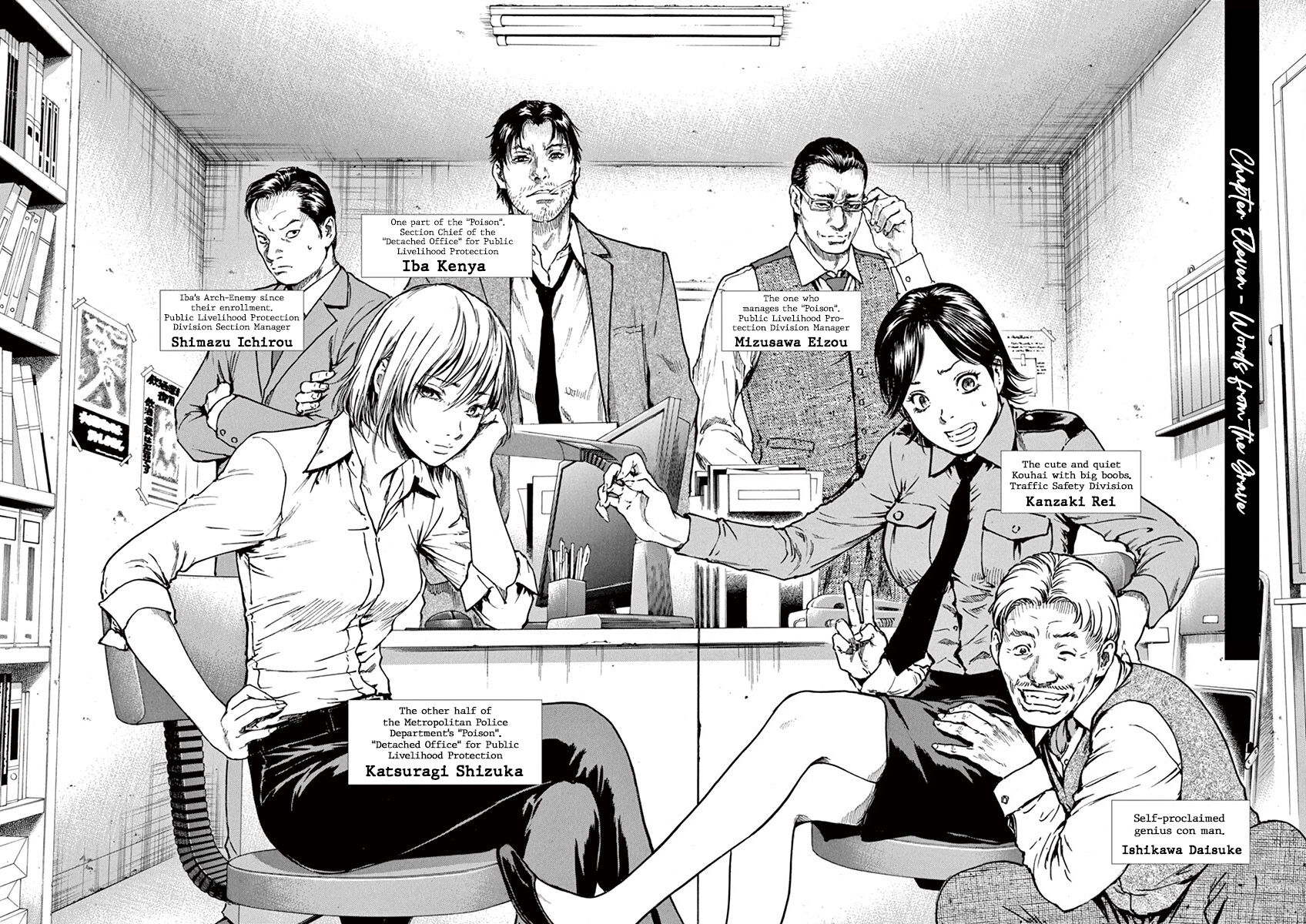Read Silencer chapter 11 image 2 on Lezhin
