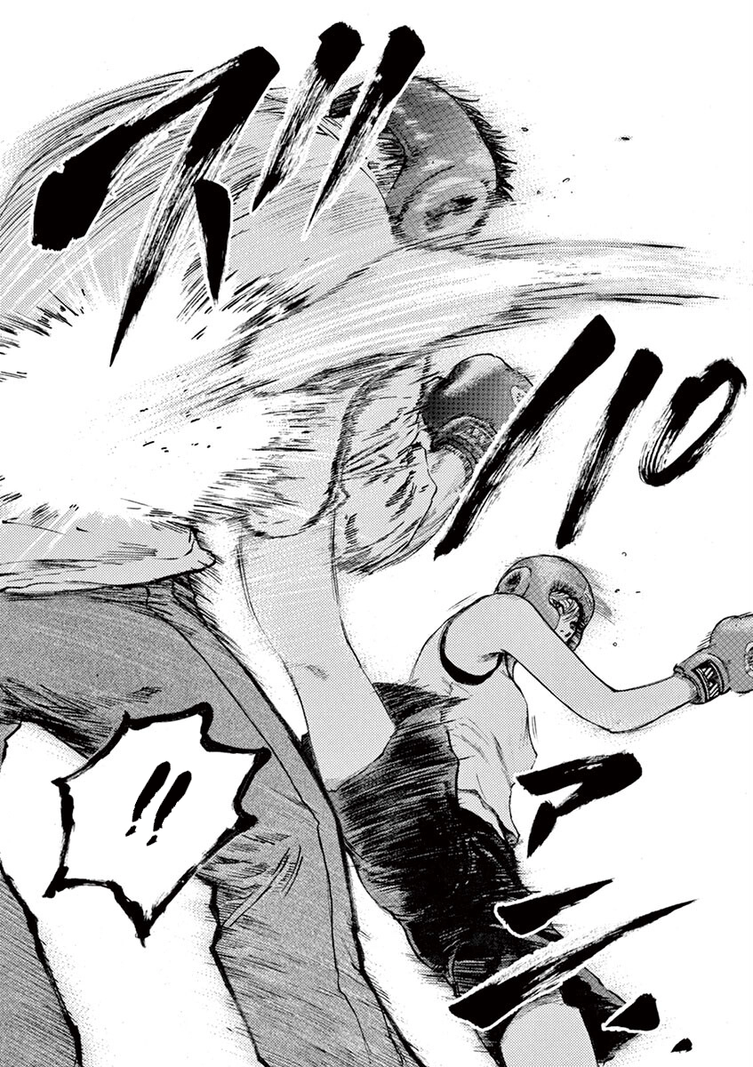 Read Silencer chapter 11 image 5 on Lezhin