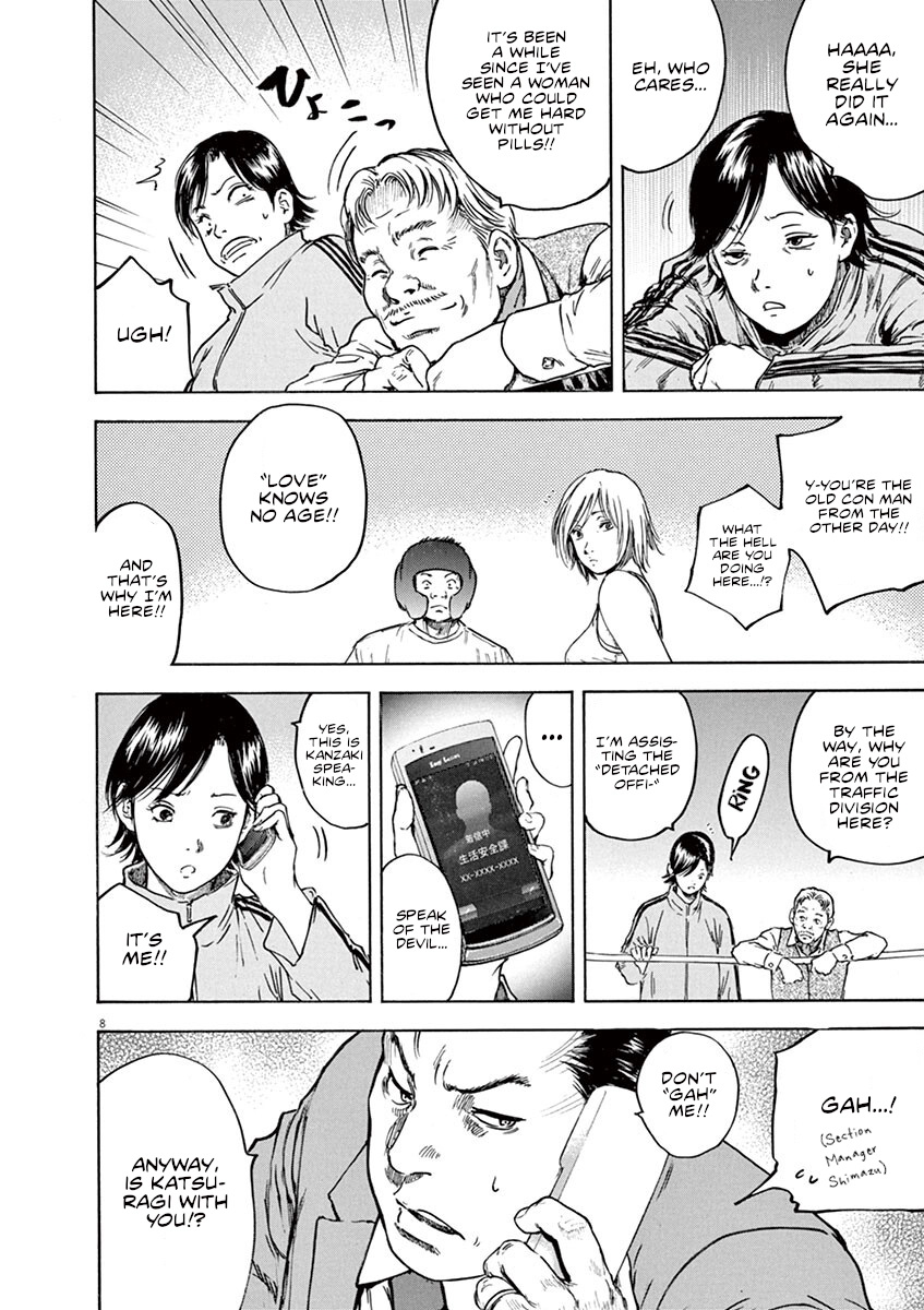 Read Silencer chapter 11 image 7 on Lezhin