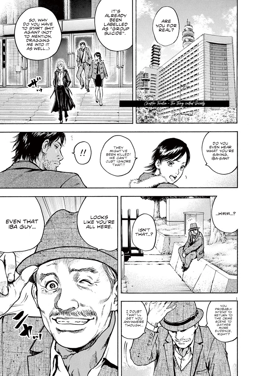 Read Silencer chapter 12 image 1 on Lezhin
