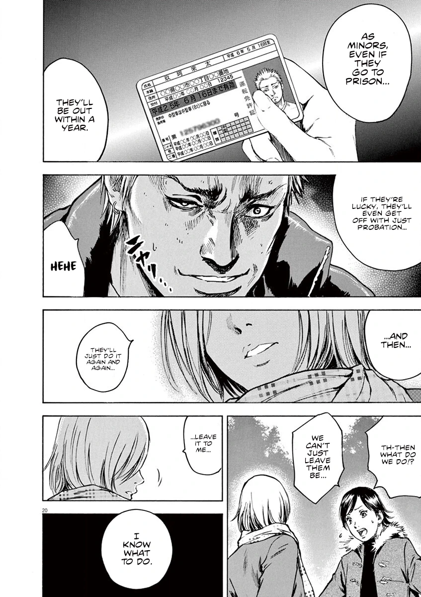 Read Silencer chapter 12 image 19 on Lezhin