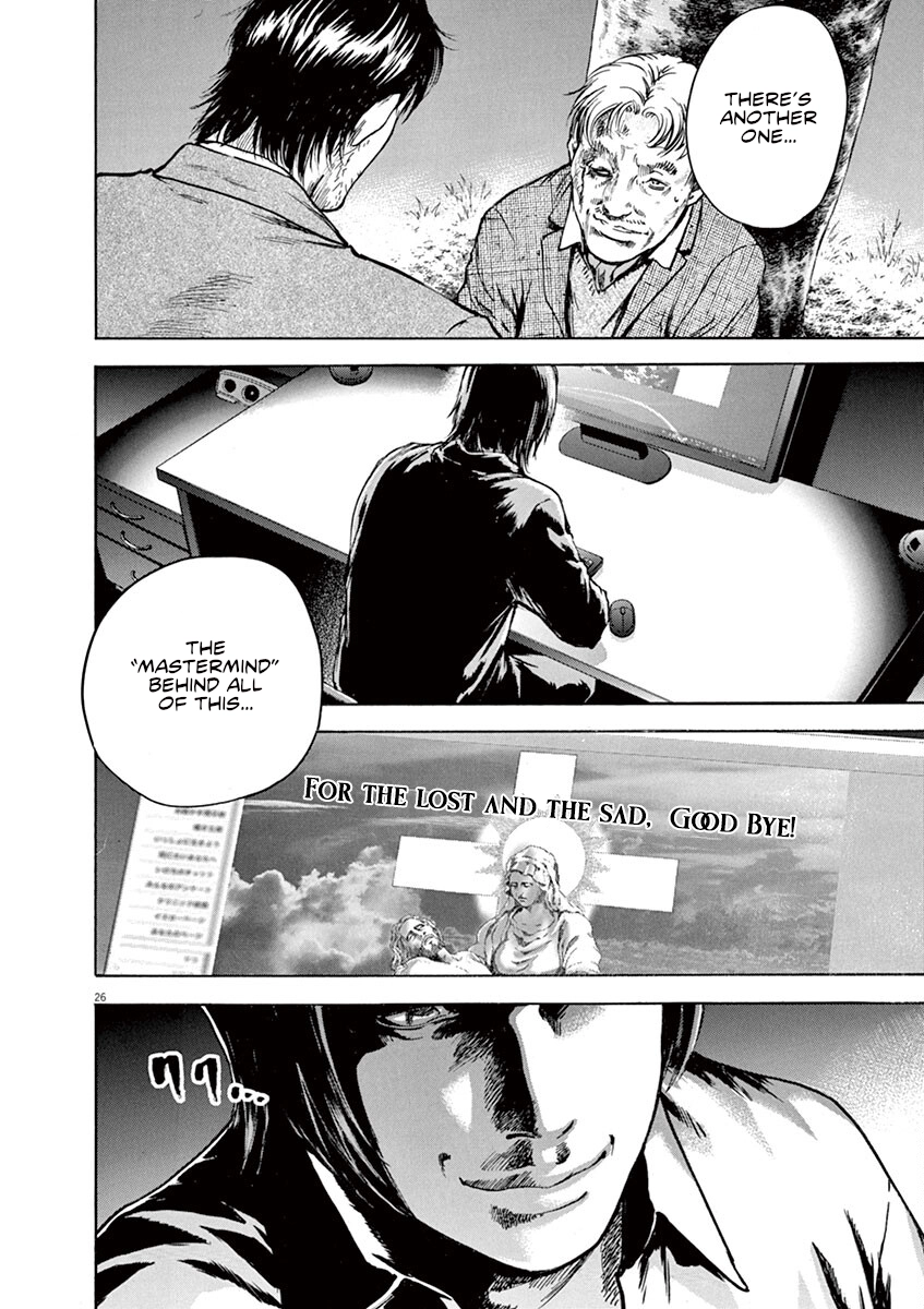 Read Silencer chapter 12 image 25 on Lezhin