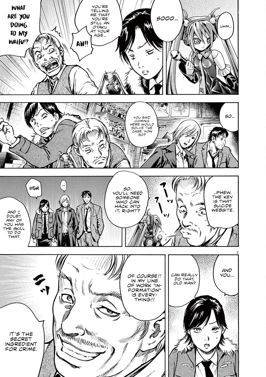 Read Silencer chapter 12 image 5 on Lezhin