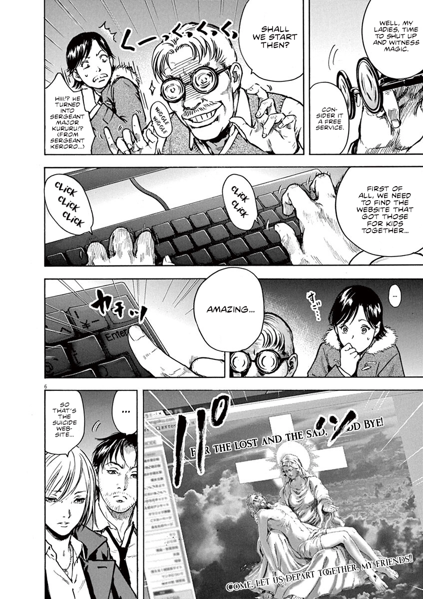 Read Silencer chapter 12 image 6 on Lezhin