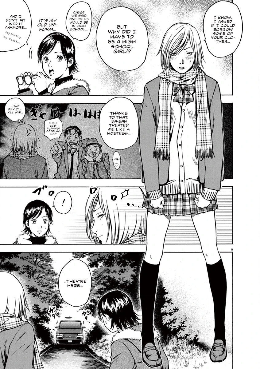Read Silencer chapter 12 image 9 on Lezhin