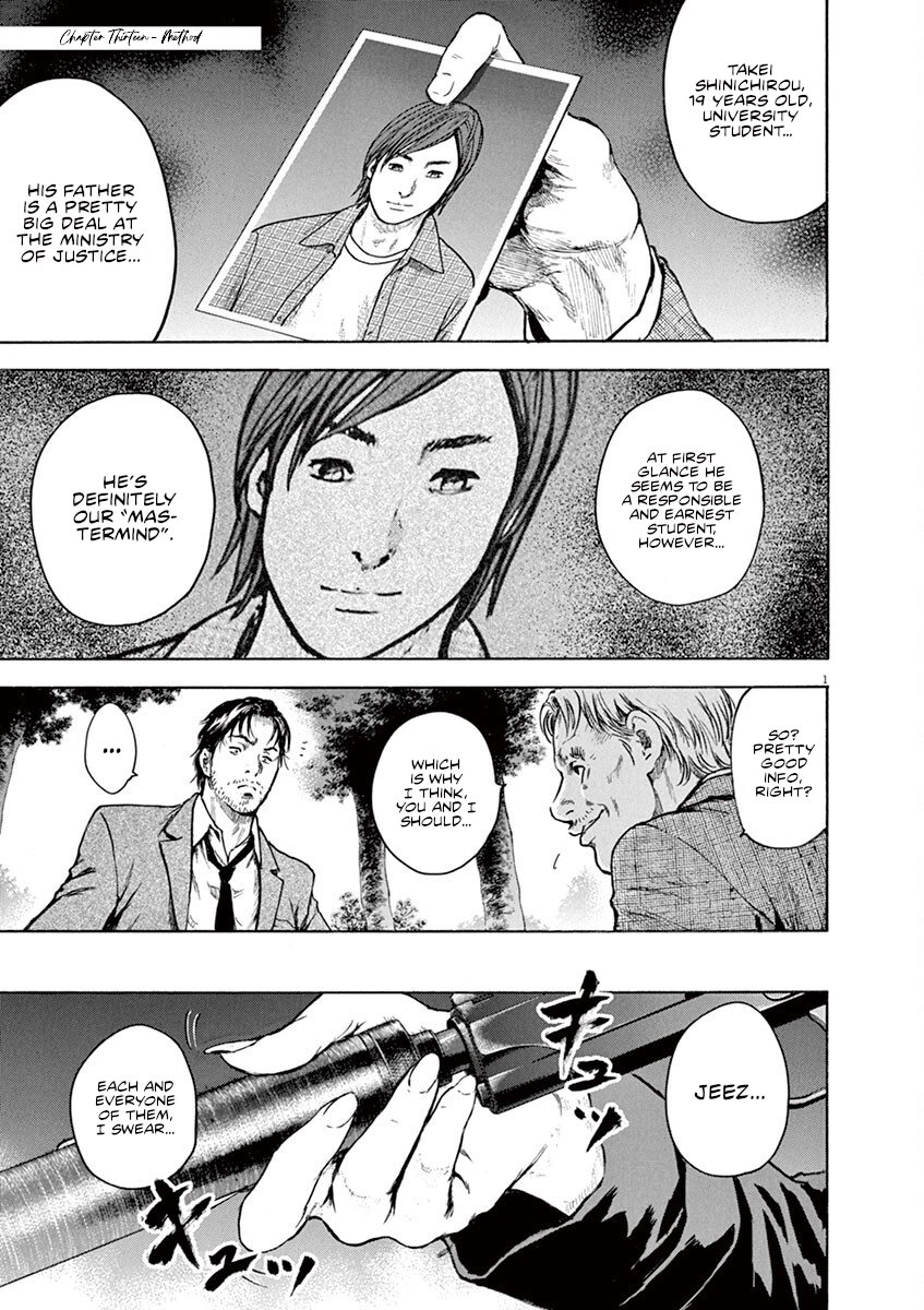 Read Silencer chapter 13 image 1 on Lezhin
