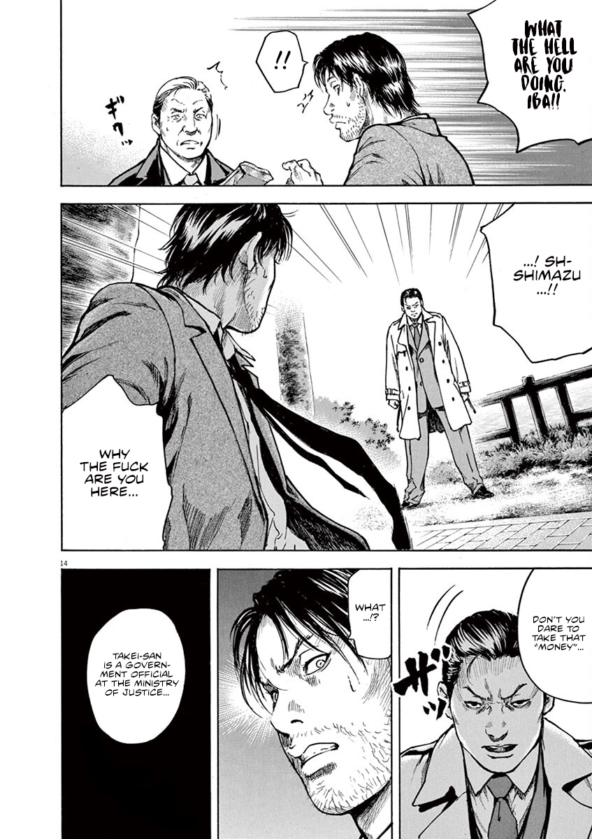 Read Silencer chapter 13 image 14 on Lezhin