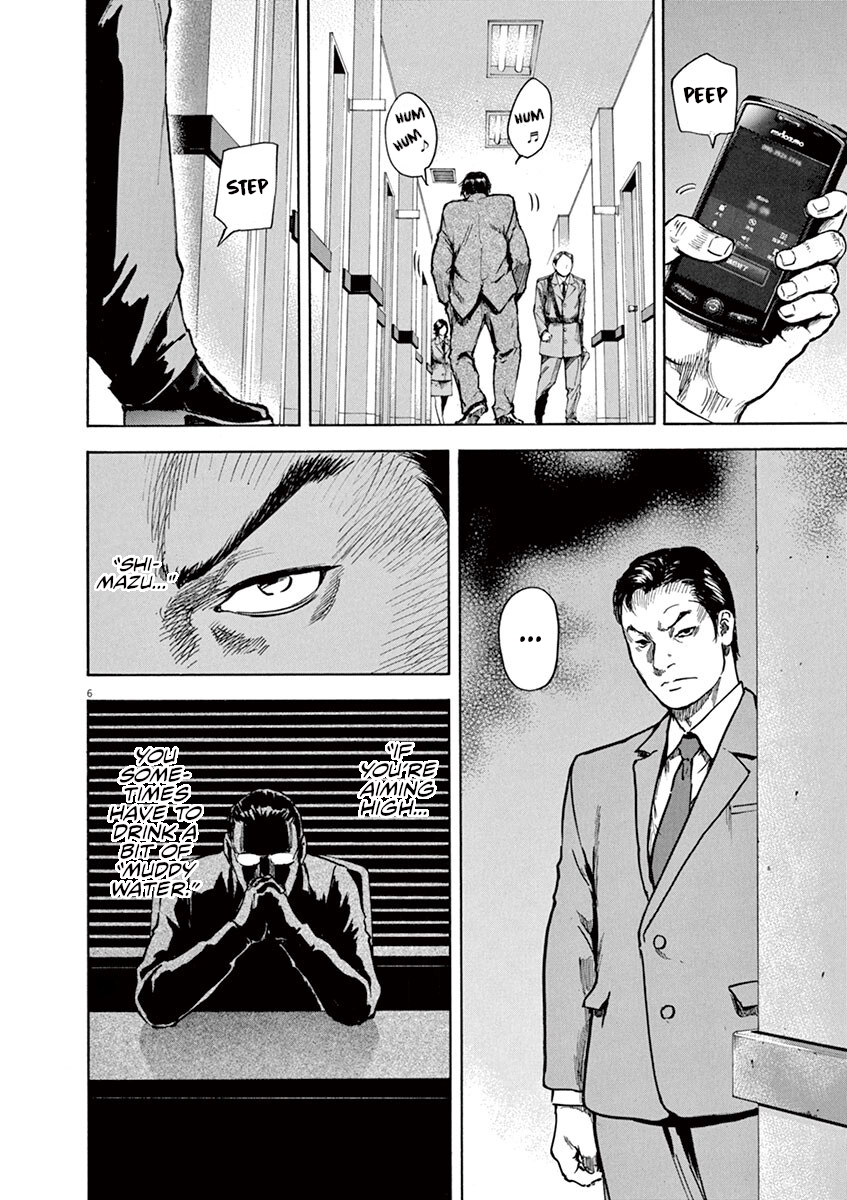 Read Silencer chapter 13 image 6 on Lezhin