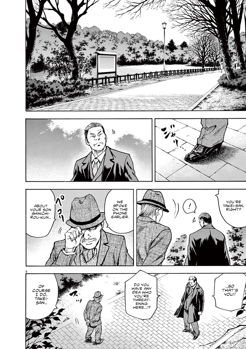 Read Silencer chapter 13 image 8 on Lezhin