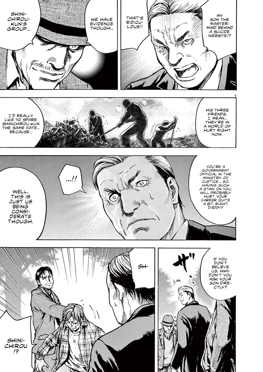 Read Silencer chapter 13 image 9 on Lezhin