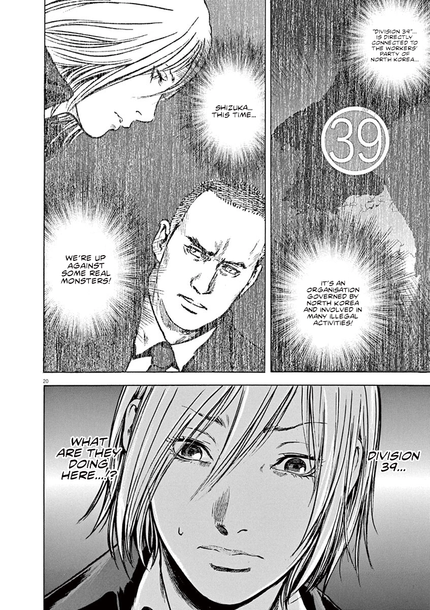 Read Silencer chapter 14 image 20 on Lezhin