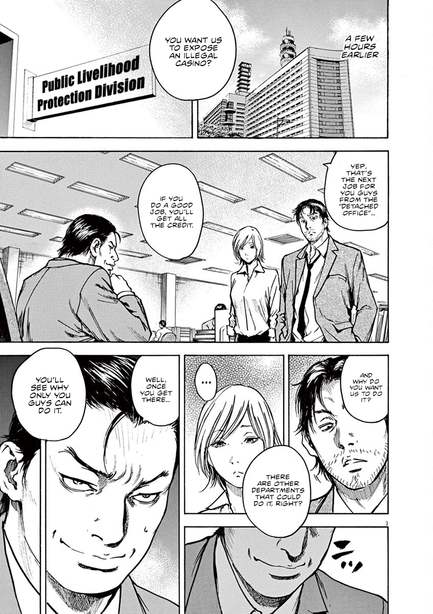 Read Silencer chapter 14 image 3 on Lezhin