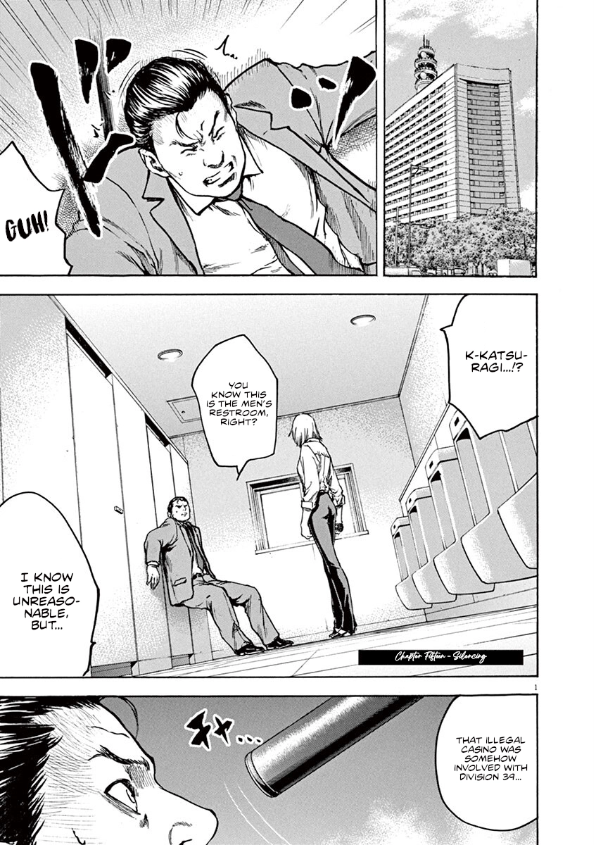 Read Silencer chapter 15 image 1 on Lezhin