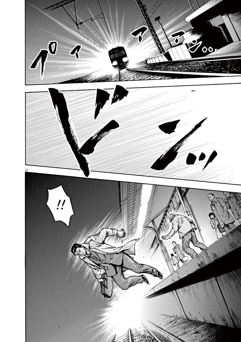 Read Silencer chapter 15 image 10 on Lezhin