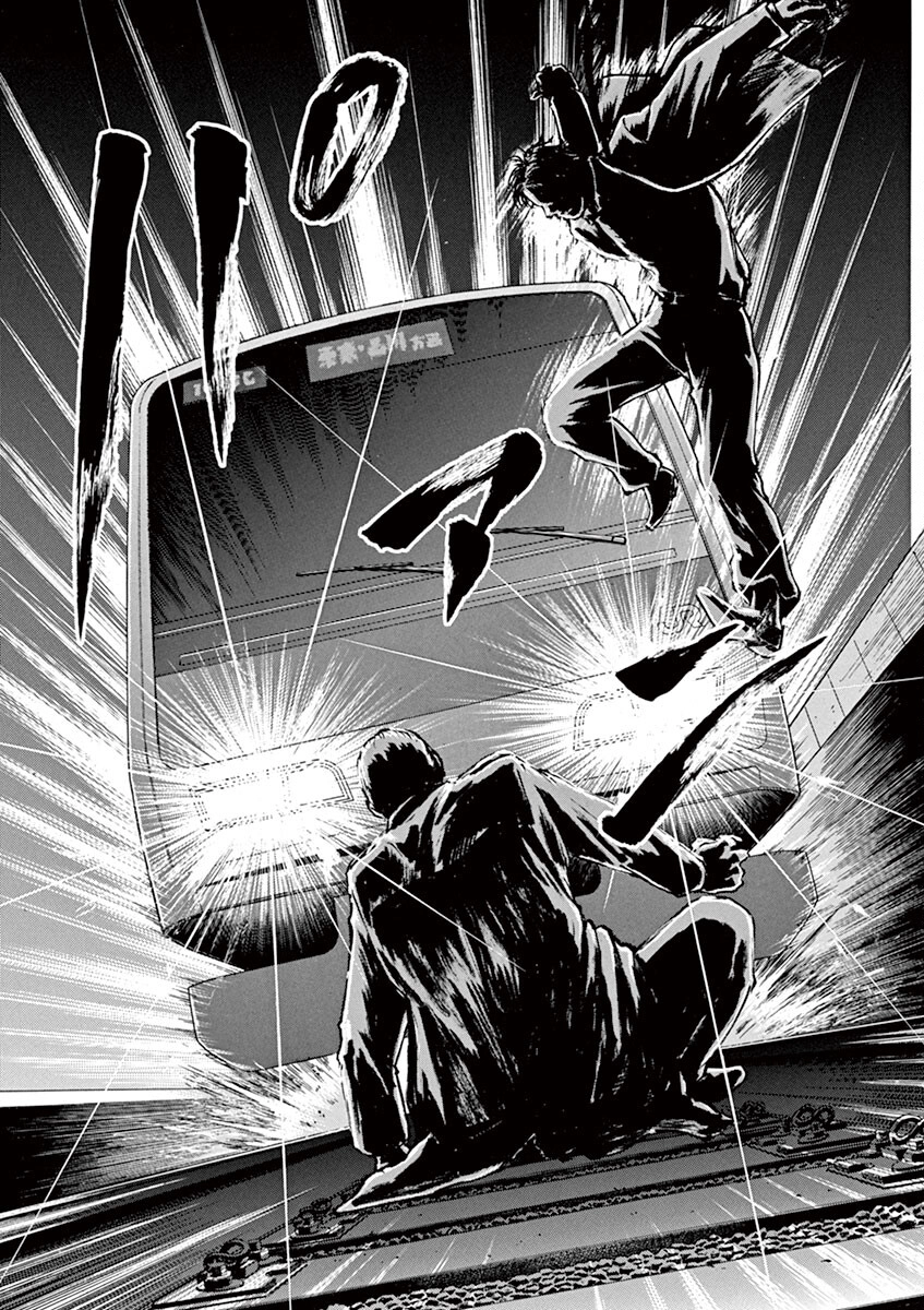 Read Silencer chapter 15 image 13 on Lezhin