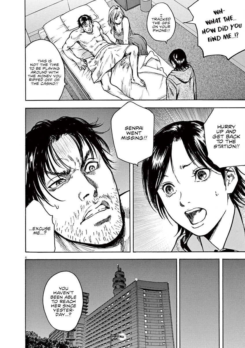 Read Silencer chapter 15 image 6 on Lezhin