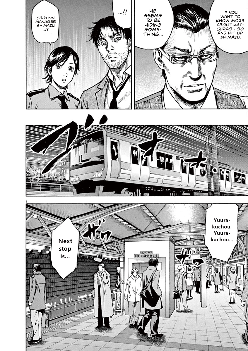 Read Silencer chapter 15 image 8 on Lezhin