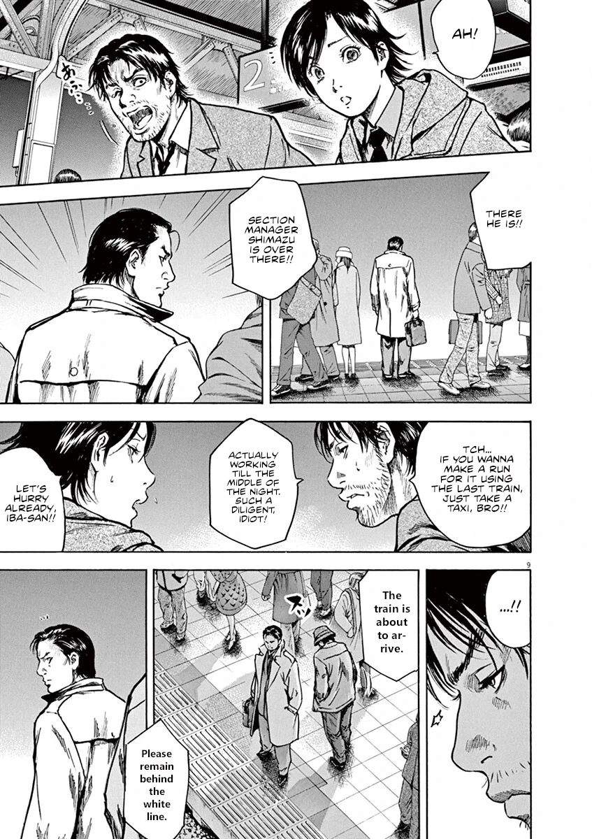 Read Silencer chapter 15 image 9 on Lezhin
