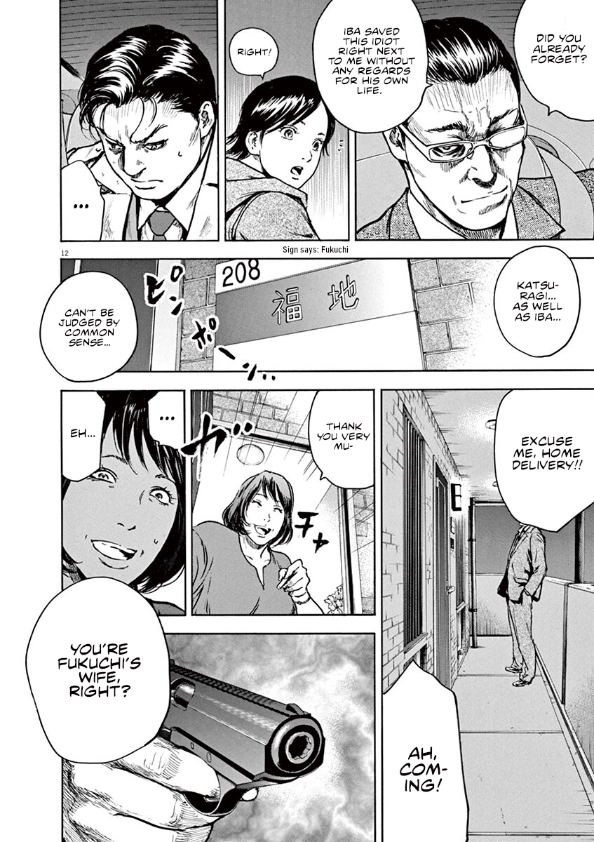Read Silencer chapter 16 image 12 on Lezhin