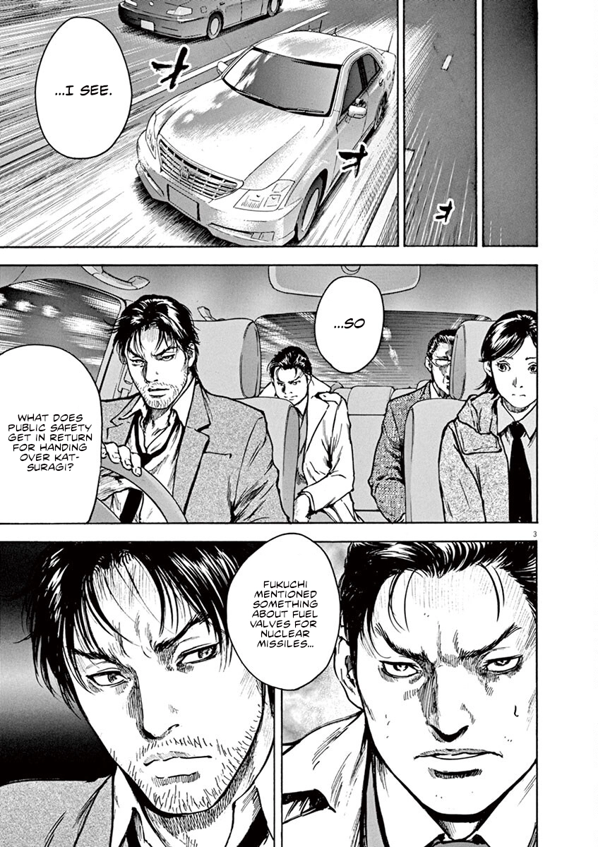 Read Silencer chapter 16 image 3 on Lezhin