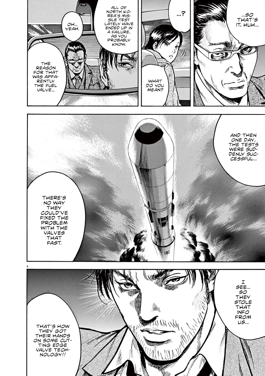 Read Silencer chapter 16 image 4 on Lezhin