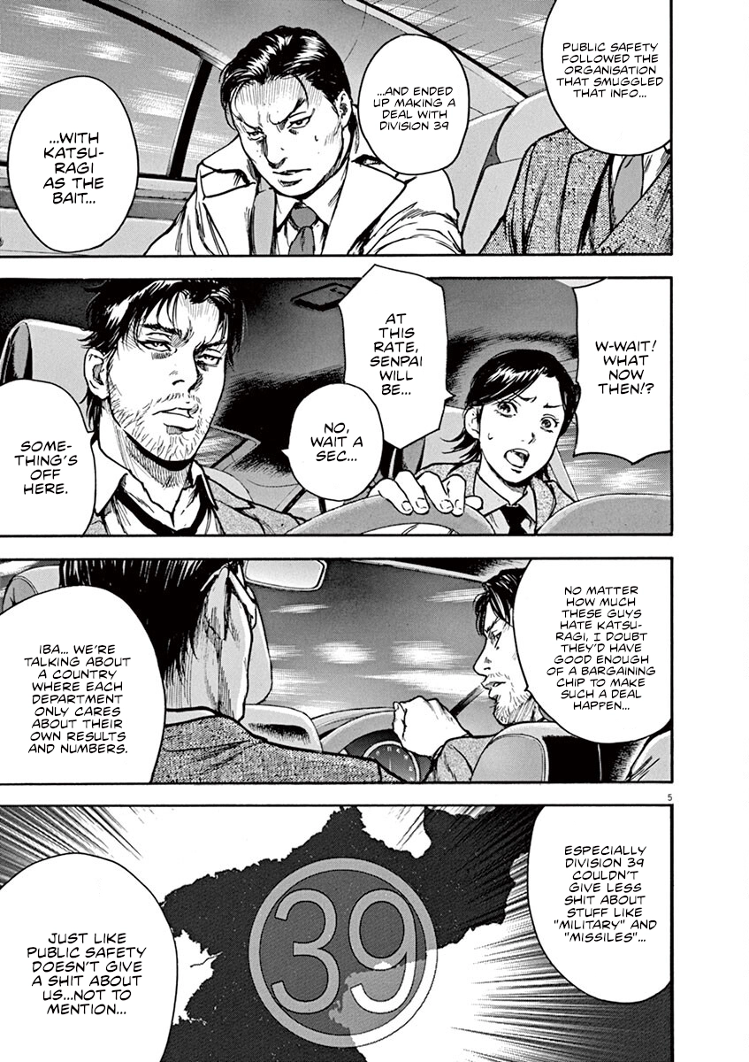 Read Silencer chapter 16 image 5 on Lezhin