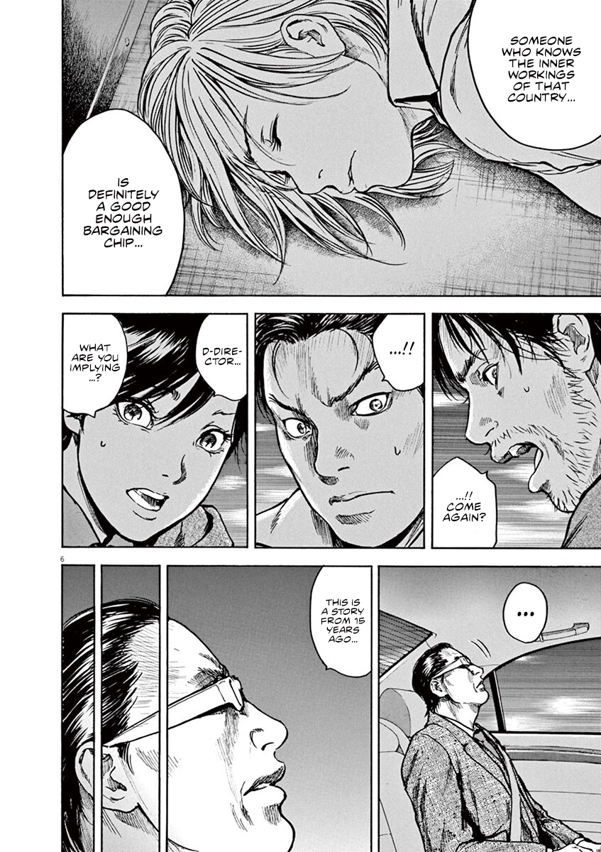 Read Silencer chapter 16 image 6 on Lezhin