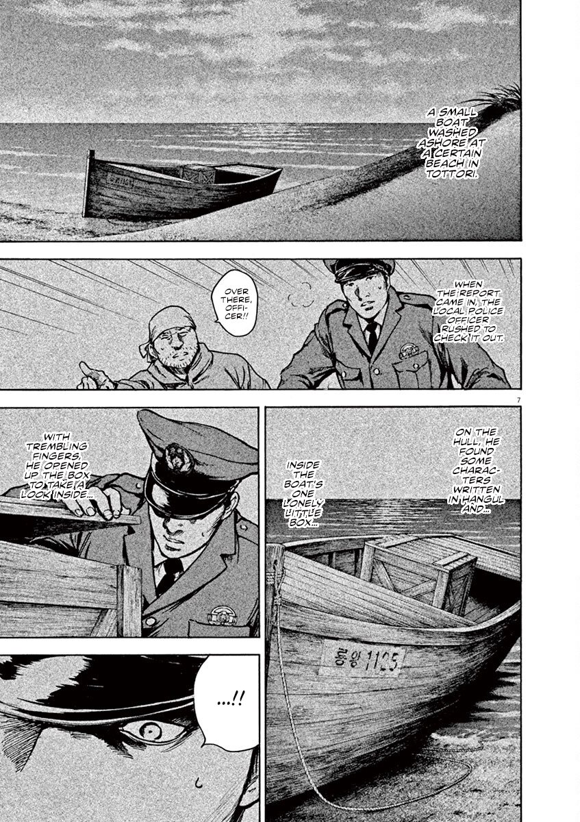 Read Silencer chapter 16 image 7 on Lezhin