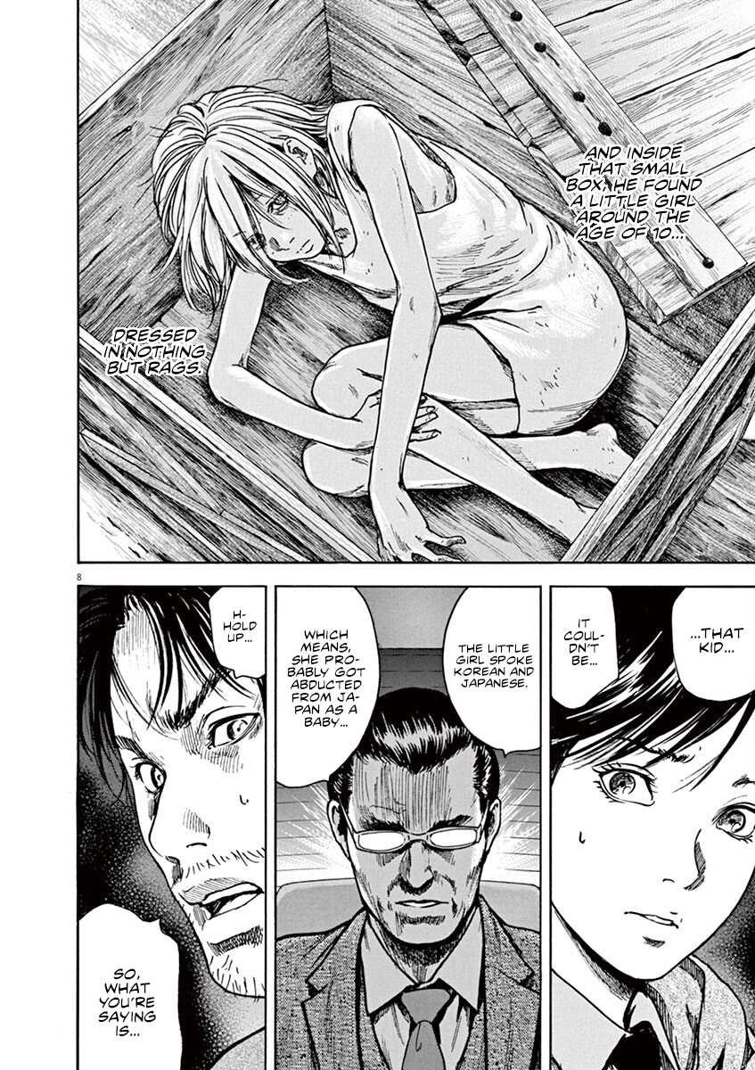 Read Silencer chapter 16 image 8 on Lezhin