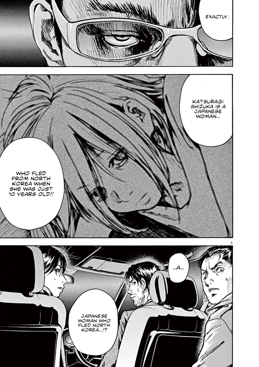 Read Silencer chapter 16 image 9 on Lezhin