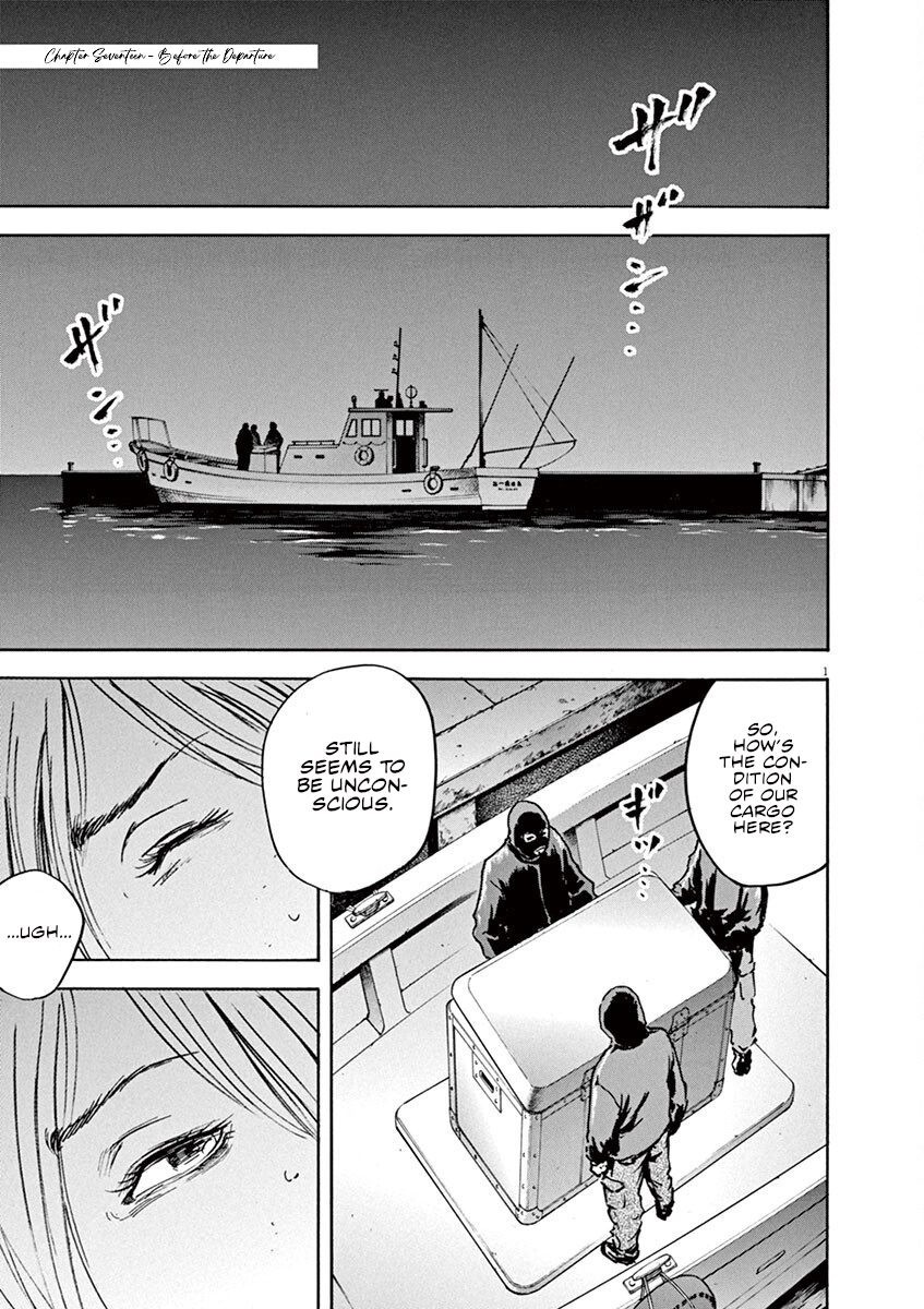 Read Silencer chapter 17 image 1 on Lezhin