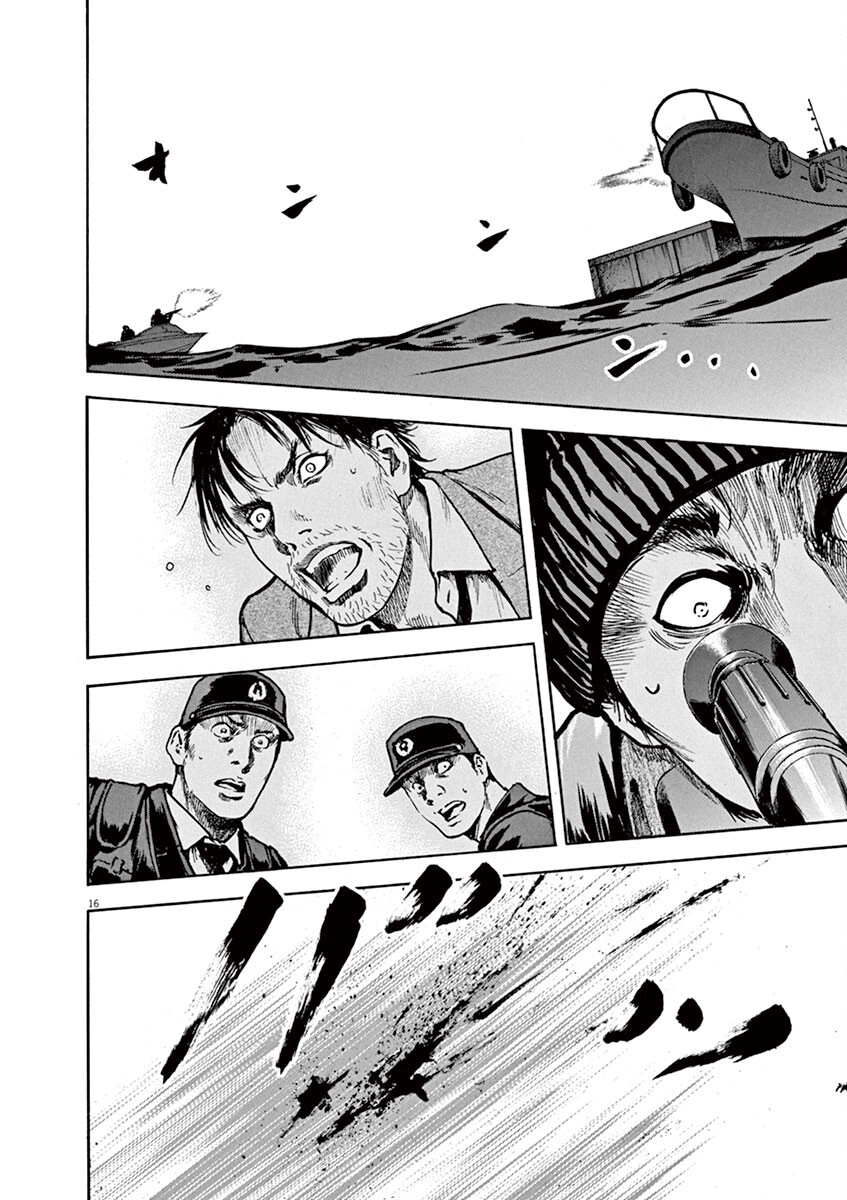 Read Silencer chapter 17 image 13 on Lezhin