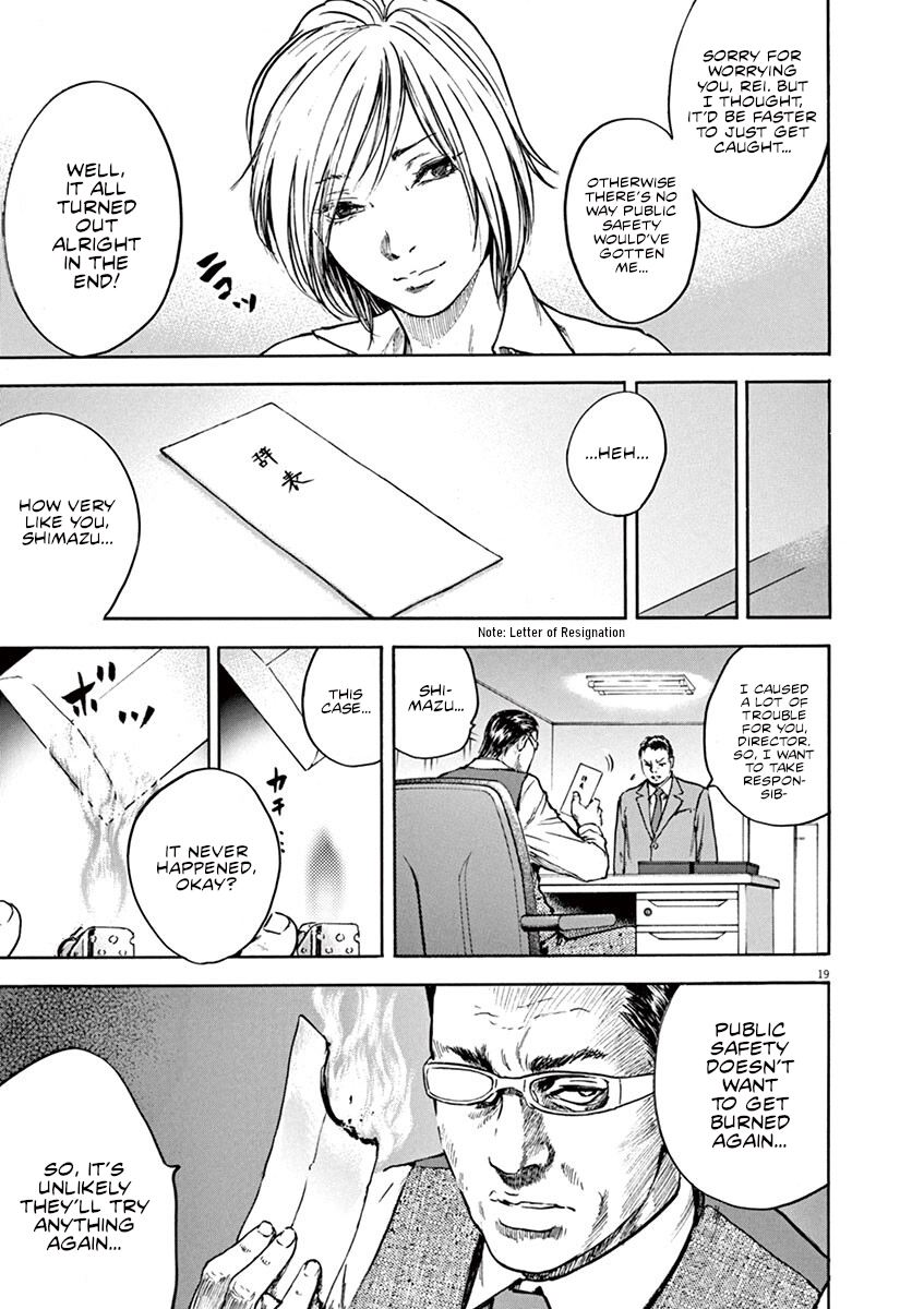 Read Silencer chapter 17 image 16 on Lezhin