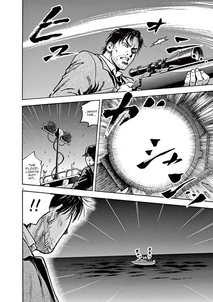 Read Silencer chapter 17 image 7 on Lezhin