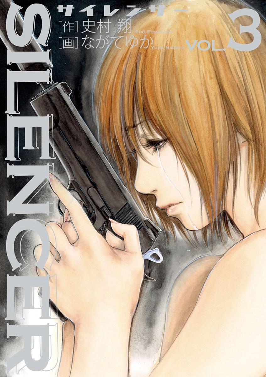 Read Silencer chapter 18 image 1 on Lezhin