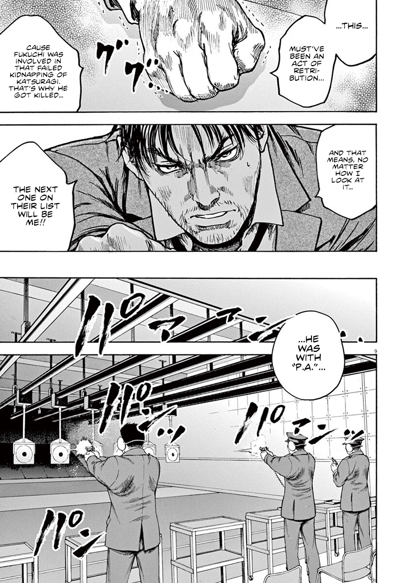 Read Silencer chapter 18 image 12 on Lezhin