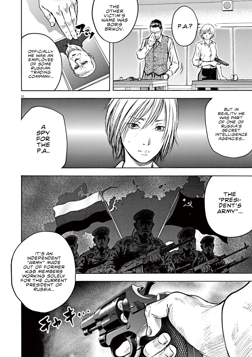 Read Silencer chapter 18 image 13 on Lezhin