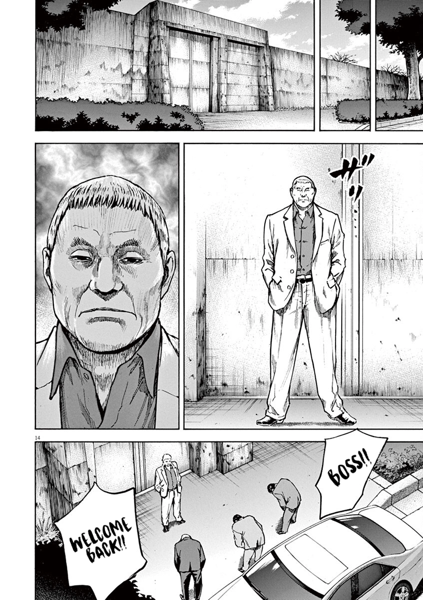 Read Silencer chapter 18 image 17 on Lezhin
