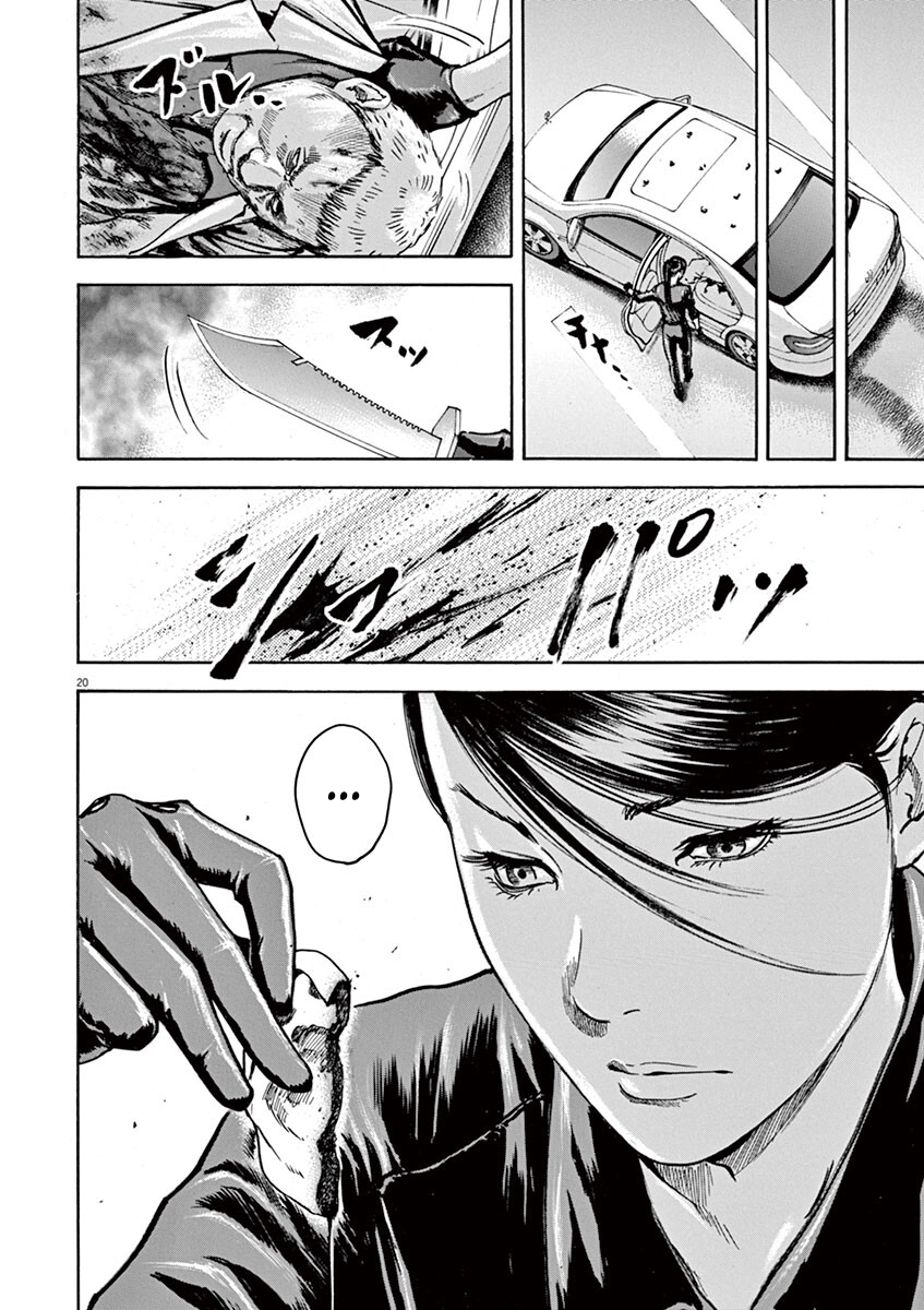 Read Silencer chapter 18 image 22 on Lezhin