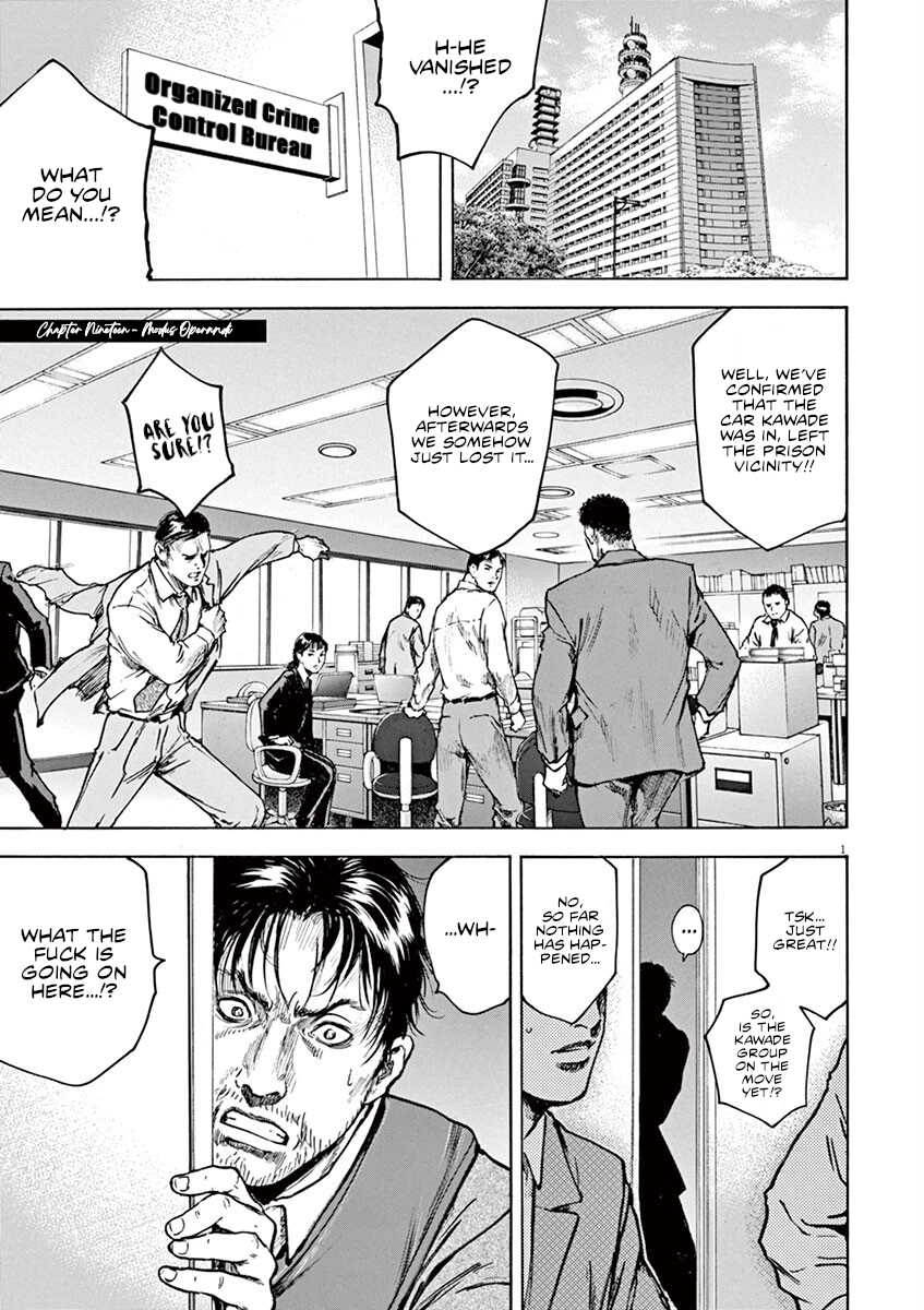 Read Silencer chapter 19 image 1 on Lezhin