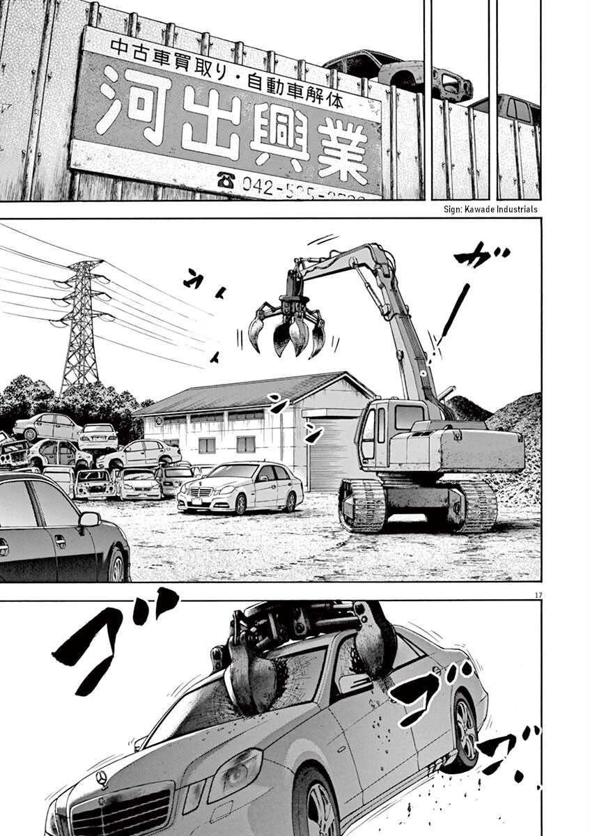 Read Silencer chapter 19 image 17 on Lezhin