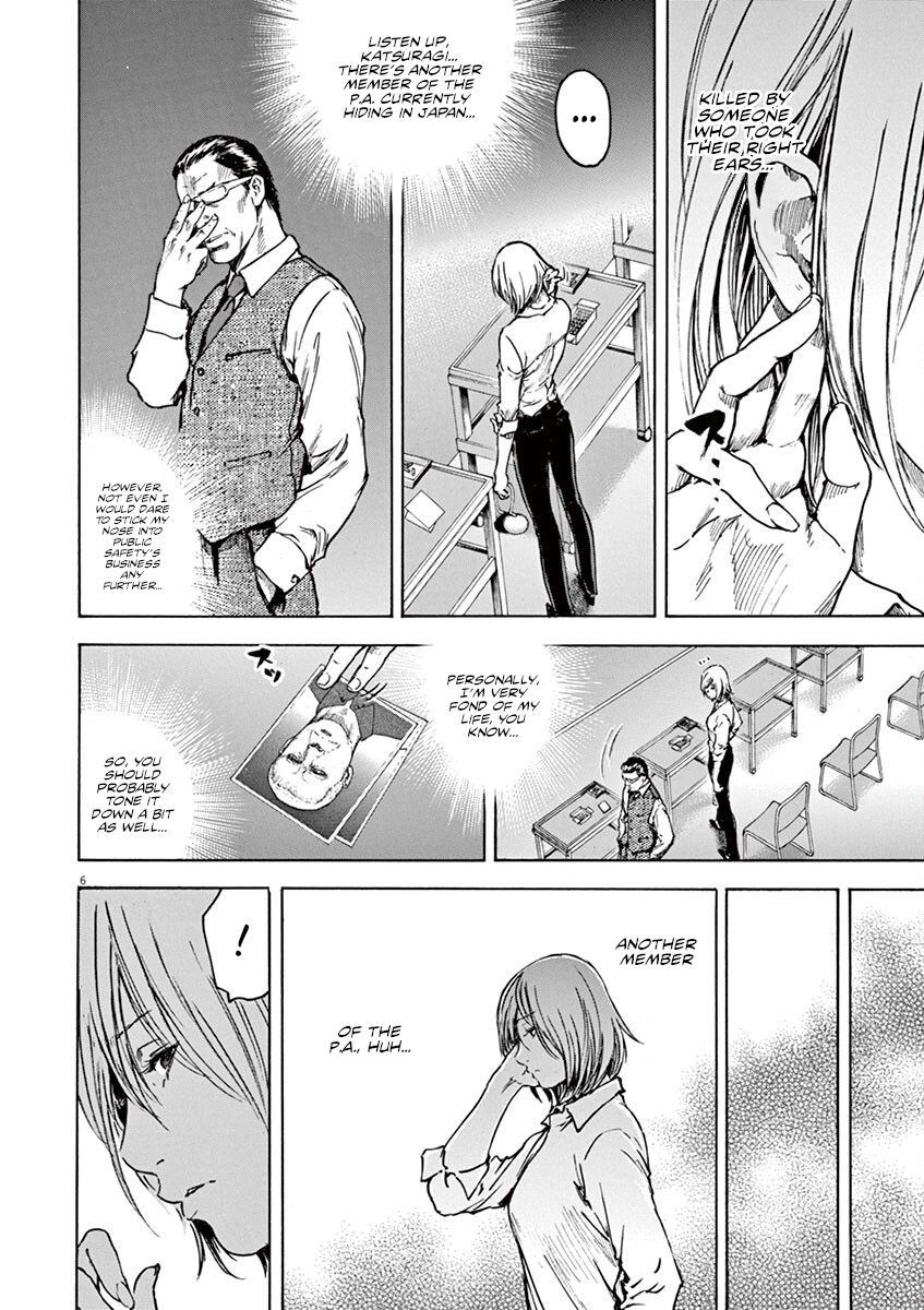 Read Silencer chapter 19 image 6 on Lezhin