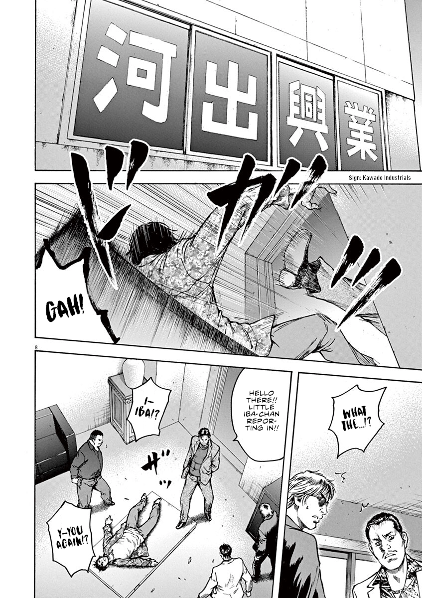 Read Silencer chapter 19 image 8 on Lezhin