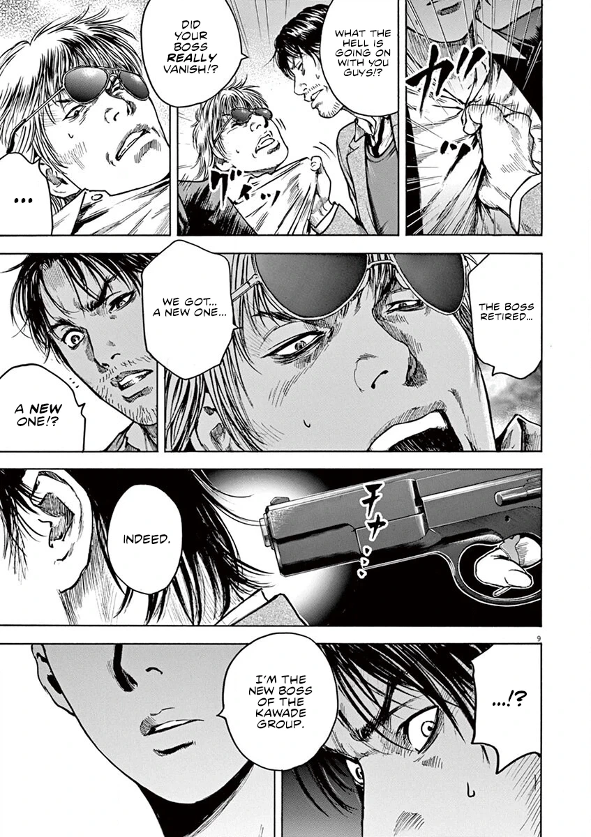Read Silencer chapter 19 image 9 on Lezhin