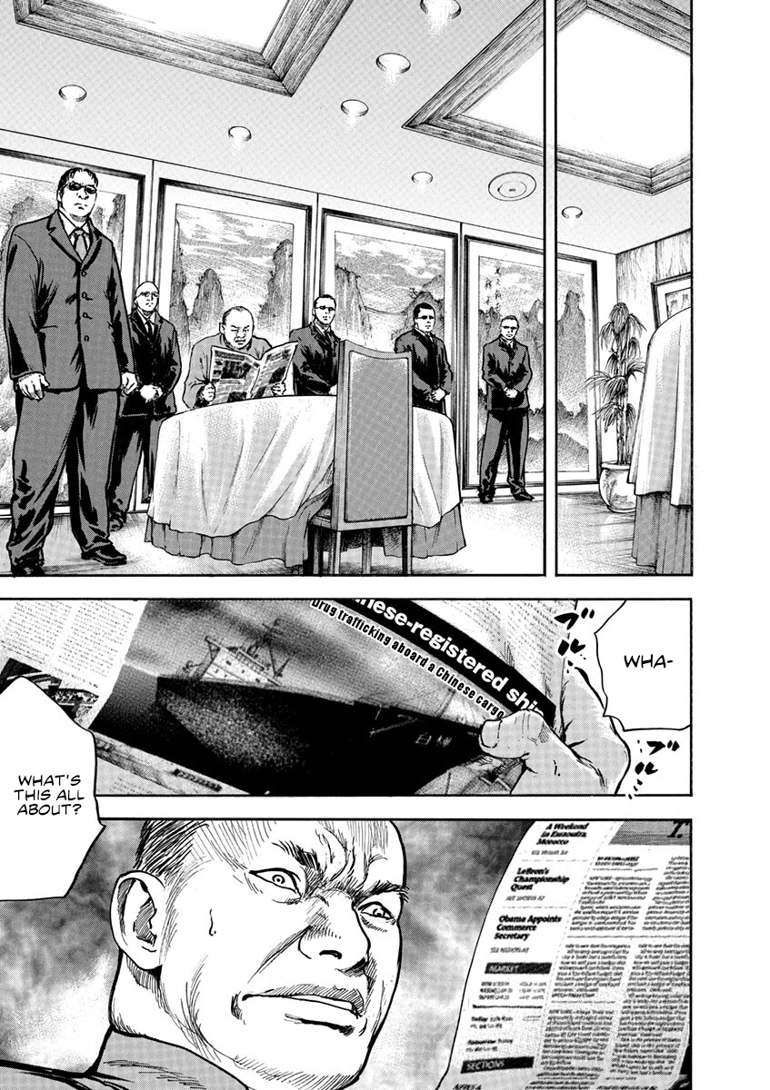 Read Silencer chapter 2 image 13 on Lezhin