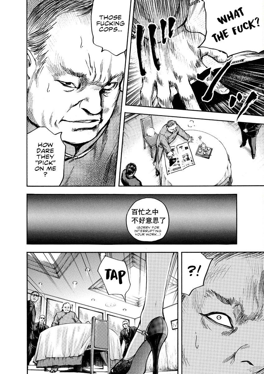 Read Silencer chapter 2 image 14 on Lezhin
